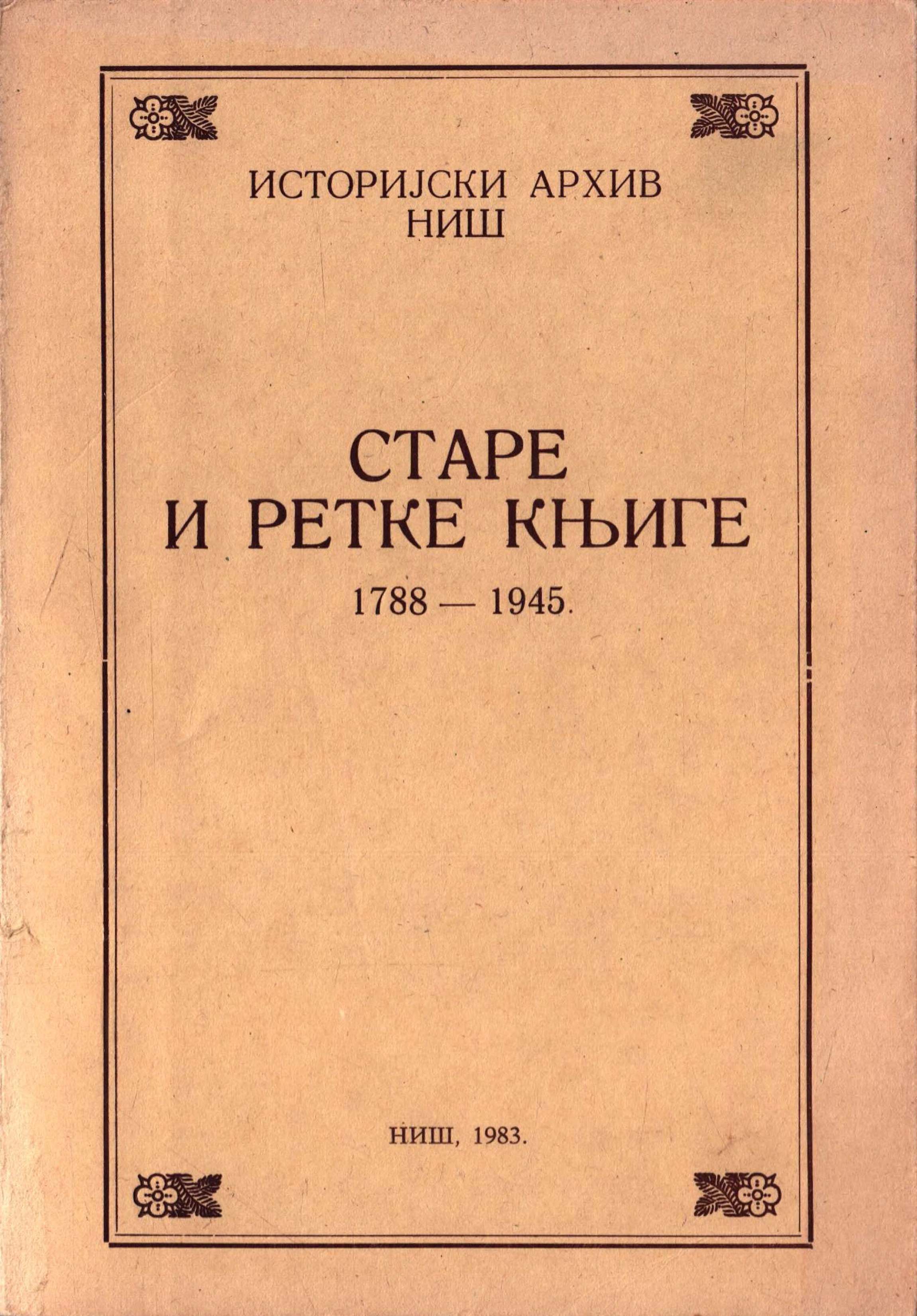 Stare i retkre knjige